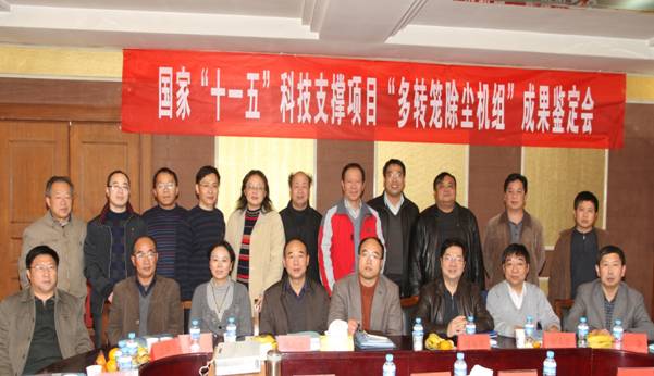 ͼ134��2011��11�²μӹ��ҡ�ʮһ�塱�Ƽ�֧����Ŀ�ɹ�������