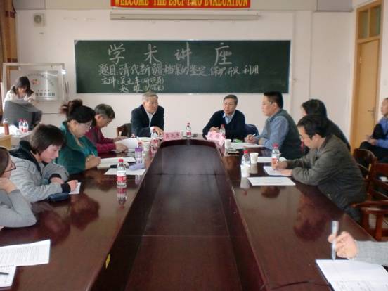 2010��10�¹��ҵ�һ��ʷ�������о�Ա��Ԫ����ѧ������